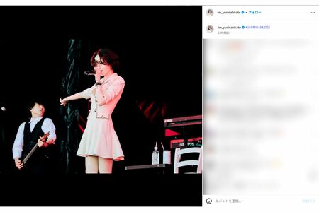 『JAPANJAM』に出演した平手友梨奈(本人インスタグラムより)