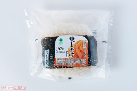 直巻焼しゃけ/ファミリーマート158円 撮影/山田智絵