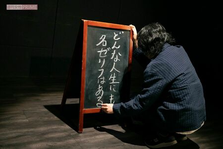 燃え殻さん　撮影／矢島泰輔