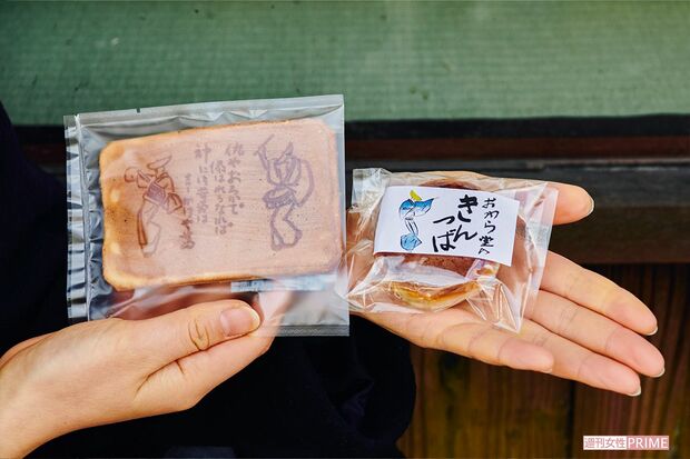 私は2店舗で地元の銘菓と引き換えました！　撮影／山田智絵