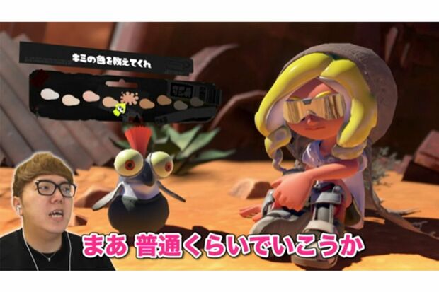 『スプラトゥーン3』実況プレイでキャラクターの“肌の色”を選ぶヒカキン（現在はカットされている、『HikakinGemes』より）