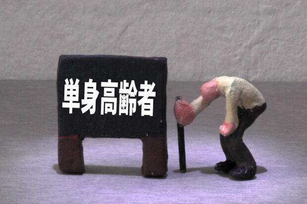 写真はイメージです