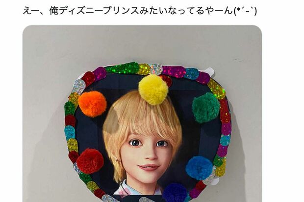 中間淳太公式Xより
