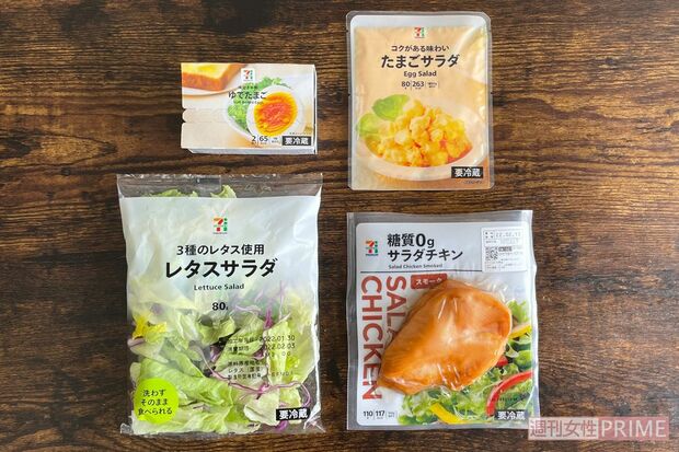 （左上から時計回りに）味付け半熟ゆでたまご、コクがある味わいたまごサラダ、糖質0ｇサラダチキン　スモーク、3種のレタス使用　レタスサラダ