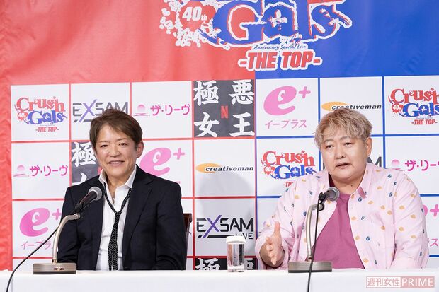 クラッシュ・ギャルズのライオネス飛鳥と長与千種（撮影／矢島泰輔）