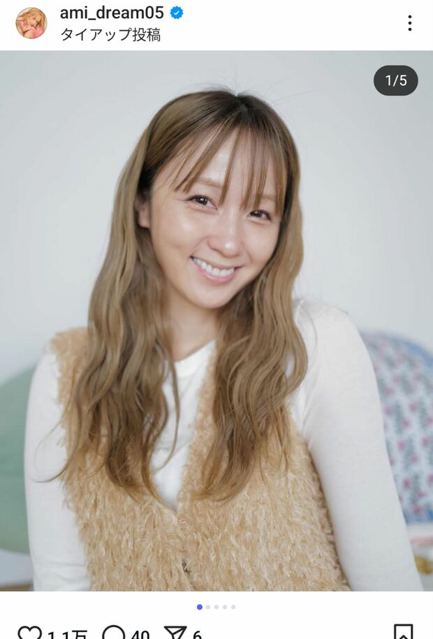Dream Ami（本人のインスタグラムより）