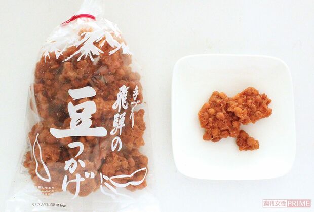 200g、500円／大塚