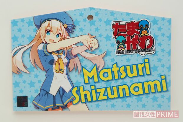 ボートレース多摩川（東京都府中市）レース場のオリジナルキャラ「静波まつり」が描かれた絵馬。舟券のネット購入で貯まるポイントでの交換かイベント時に販売される。場内には稲荷大明神もあるため、絵馬に願いを書いて奉納すれば金運アップ!?   撮影／齋藤周造