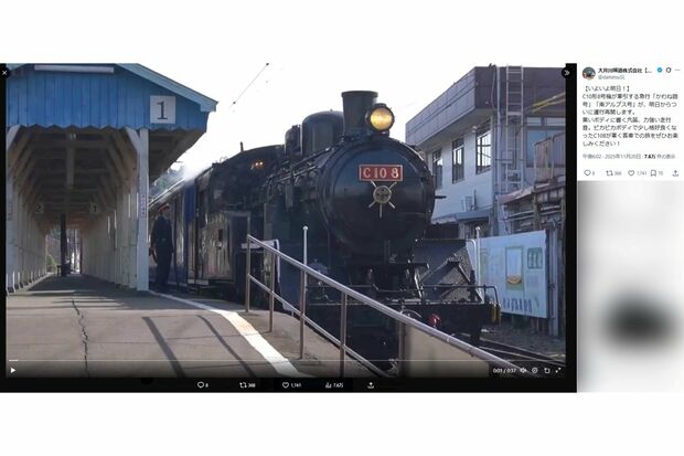 C10形8号機（大井川鐵道公式Xより）