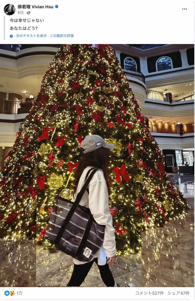 離婚発表直前に公開した不穏な投稿