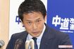 中道改革連合・小川淳也代表