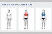 セパレート型ユニフォームの例