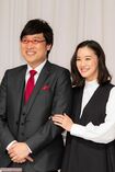 南海キャンディーズ山里亮太と蒼井優