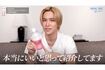 YouTubeでスキンケアについて語った千賀健永(本人YouTubeより)