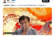 原口一博衆議院議員ベッドから投げ出され大怪我も過去にも転倒で骨折、問題発言多数も同情票で追い風か