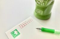 【当選総額4300万円相当】懸賞のレジェンドが教える最新当てコツ!35年の懸賞生活で編み出した極意、今夏狙…