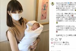 5か月ぶりに変わらぬ姿で笑顔を見せた小倉優子（公式インスタグラムより）