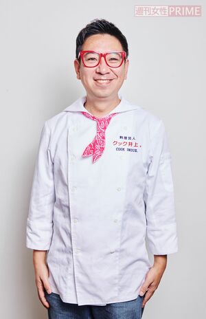 クック井上。さん●食の資格を8つ持つ料理芸人。テレビ、ラジオのほか、料理講師や商品監修、コラムの執筆などでも活躍。からあげグランプリ(R)の審査員も務める。
