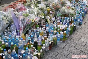 事件現場には今でもお供え物が