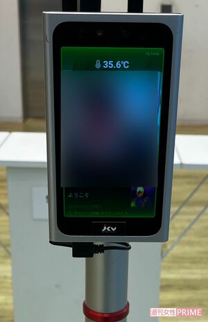 34〜35度は当たり前、 時には33度台すら……