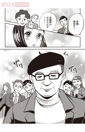 『ペンにりぼんを』第3巻より