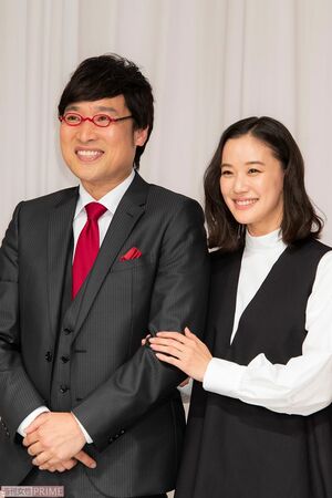 南海キャンディーズ山里亮太と蒼井優