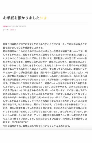 市川海老蔵 小林麻耶の暴露よりも問題視される まん防破りで女性と密会 にテレビがダンマリな理由 週刊女性prime