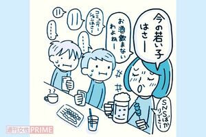 イラスト／ますみかん