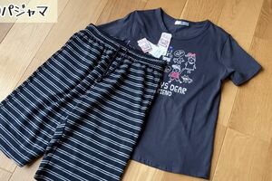 買わない6：パジャマ