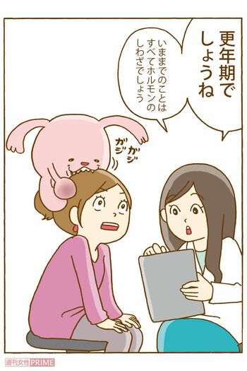イラスト/藤井昌子