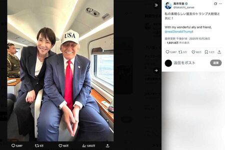 大統領専用ヘリ『マリーン・ワン』機内で撮影された高市早苗首相とトランプ大統領のツーショット(高市首相のXより)