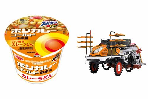 『スーパーカップ』とのコラボ商品(写真左)、クボタの『ボンカレー』のパッケージカラーをイメージした田植機