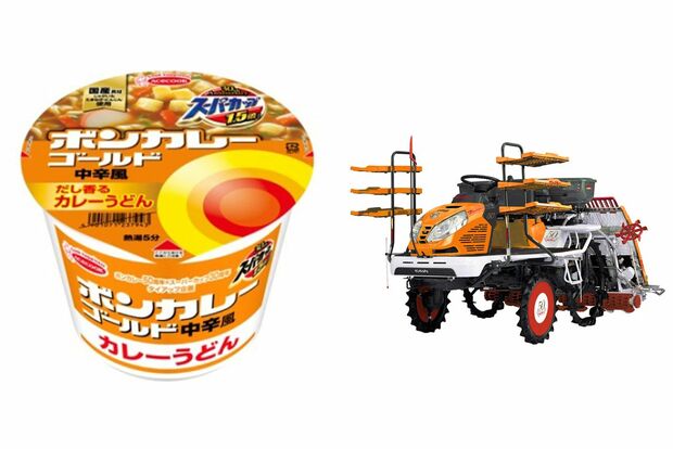 『スーパーカップ』とのコラボ商品（写真左）、クボタの『ボンカレー』のパッケージカラーをイメージした田植機
