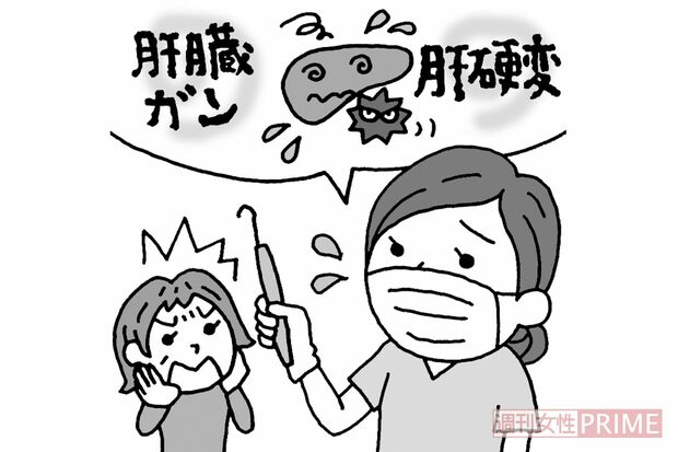 歯磨き イラスト