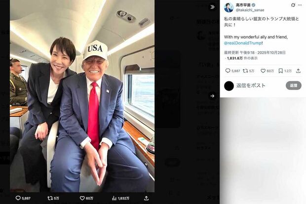 大統領専用ヘリ『マリーン・ワン』機内で撮影された高市早苗首相とトランプ大統領のツーショット（高市首相のXより）
