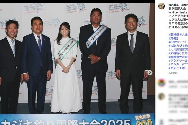 「若い頃と変わらない」との声も聞こえる榎本加奈子の近影(公式インスタグラムより)