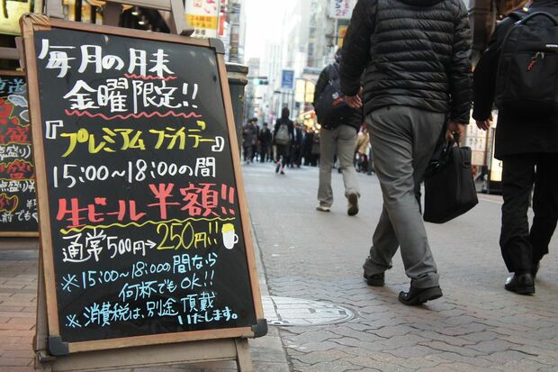 プレミアムフライデーで消費しても、別の出費を削るだけでは？