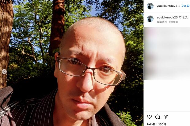 激変姿を披露した黒田勇樹（本人インスタグラムより）