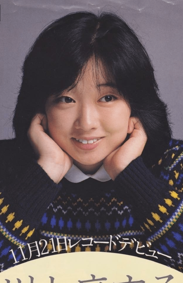 レコードデビューも経験した