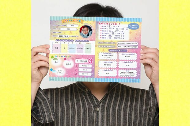 ドラマ『良いこと悪いこと』のキービジュアルではキャストの顔が隠されている(公式サイトより)
