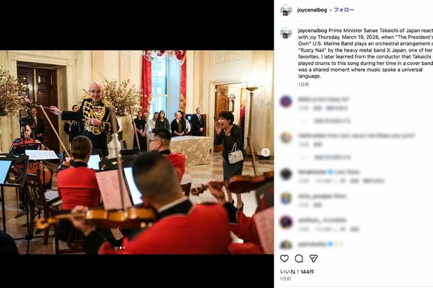 ホワイトハウス公式カメラマンのジョイス・ボゴシアン氏が公開した、高市早苗首相の“絶叫ダンス”の別カット（インスタグラムより）