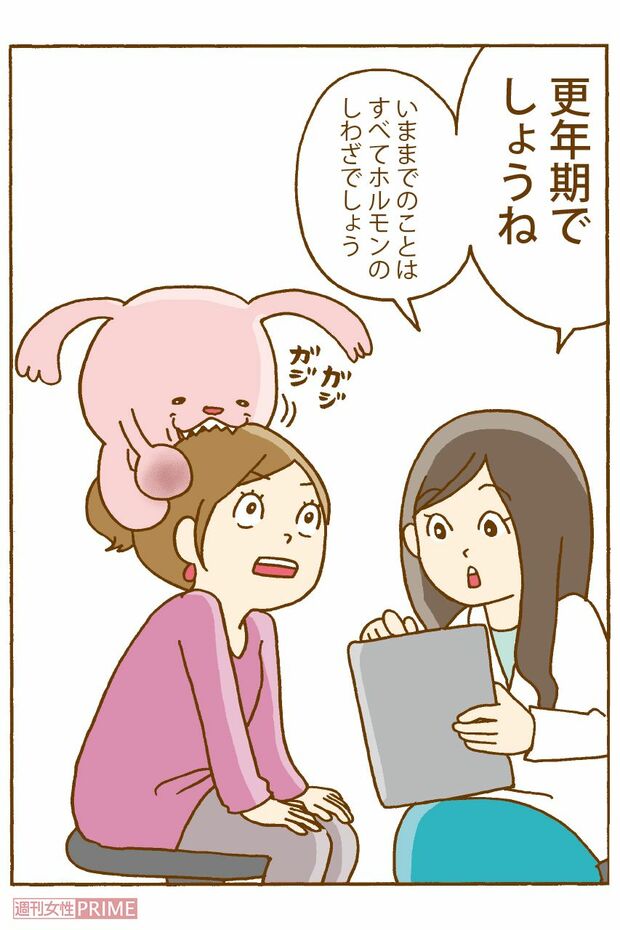 イラスト／藤井昌子