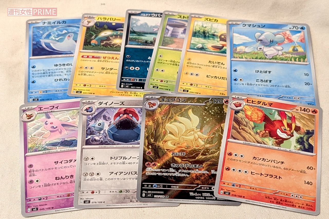 ポケモンカード』バンダイのカードゲームも転売対策に“マイナンバー
