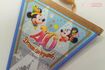 『東京ディズニーリゾート』40周年関連グッズ