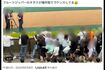 東京競馬場で行われたFRUITSZIPPERのトークショー間際に起こった乱闘騒ぎ（Xより）