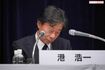 1月27日、“やり直し会見”に参加したフジテレビの港浩一前社長