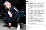 9月30日、ツアー完走を報告した手越祐也。「ビジュ爆発」と話題に（インスタグラムより）