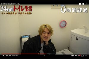 過酷な企画にも挑戦する『北の打ち師達』はるくん（ユーチューブより）