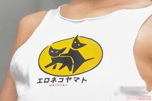 楽しんごのタンクトップに猫が二匹