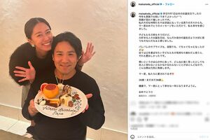 11月1日の誕生日を、妻の里田まいにお祝いしてもらった田中将大(里田の公式インスタグラムより)